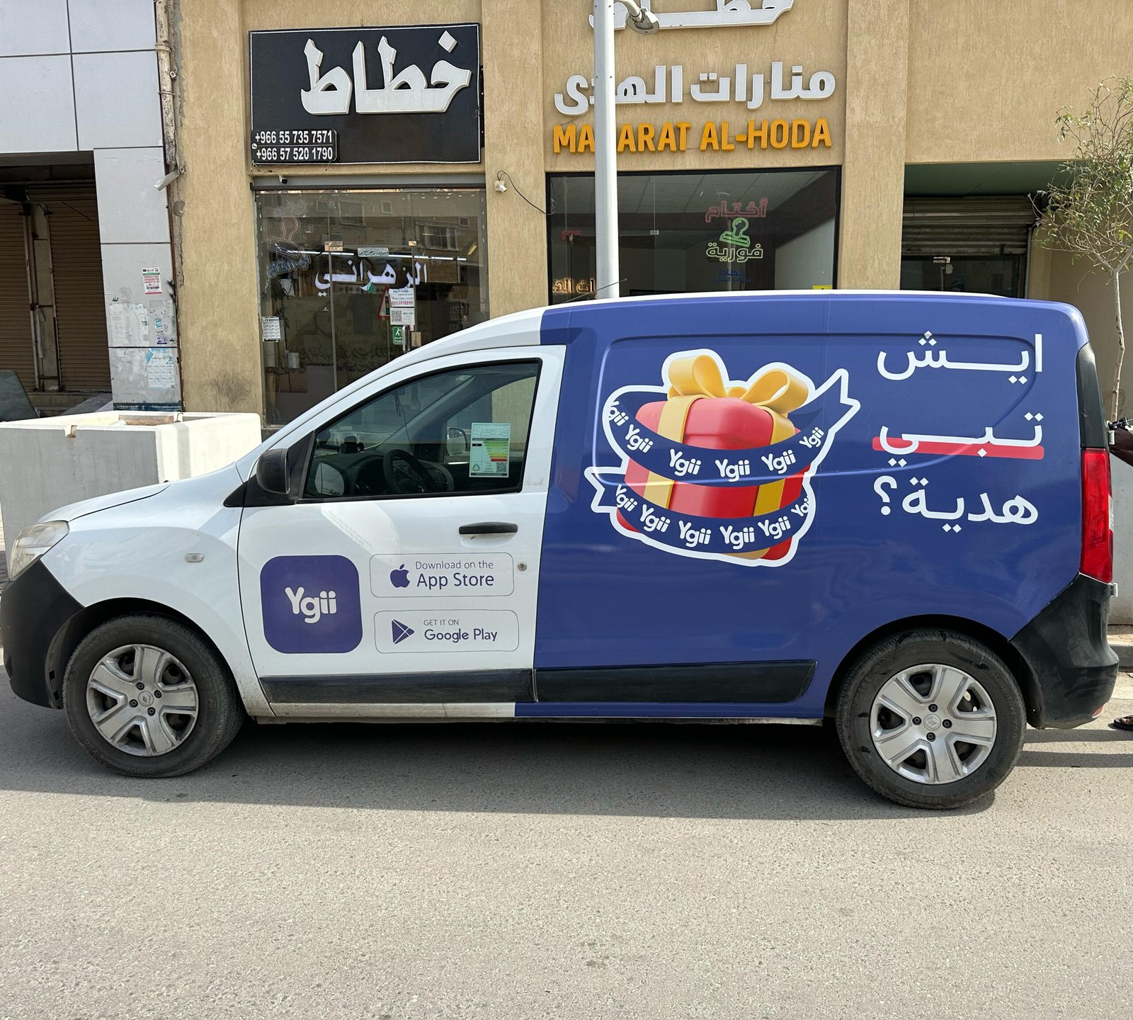 Car Vinyl Printing Saudi Arabia